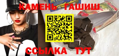 соль ск Урюпинск