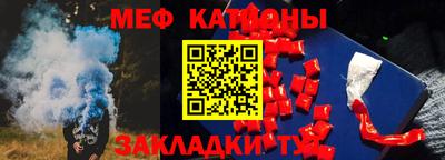 трава Канаш
