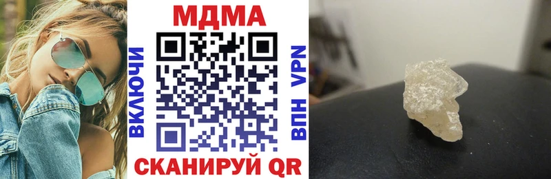 даркнет наркотические препараты  Кунгур  MDMA crystal 