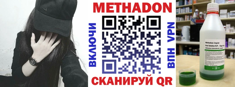 сколько стоит  mega ONION  даркнет Telegram  Кунгур  Метадон VHQ 