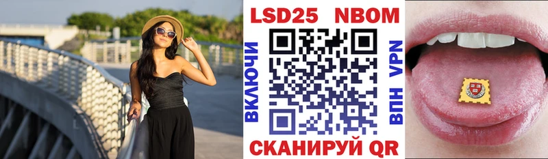 Наркотические марки 1,5мг наркошоп Кунгур