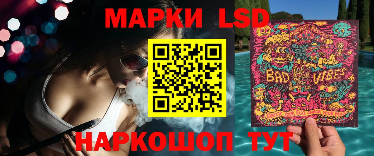 Марки NBOMe  Наркотические марки 1,5мг  Кунгур  Вход с VPN  Наркотические марки 1,5мг 