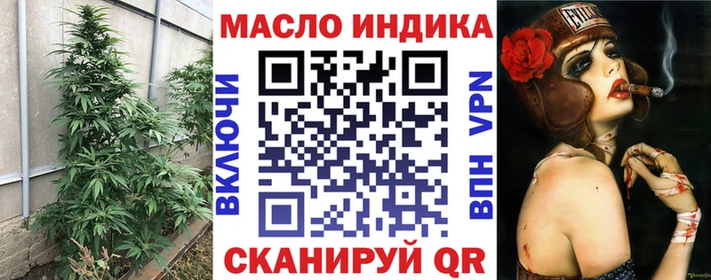 kraken   Кунгур  Дистиллят ТГК гашишное масло 