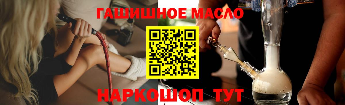 Кунгур  Дистиллят ТГК концентрат  Вход с VPN  ТГК вейп 