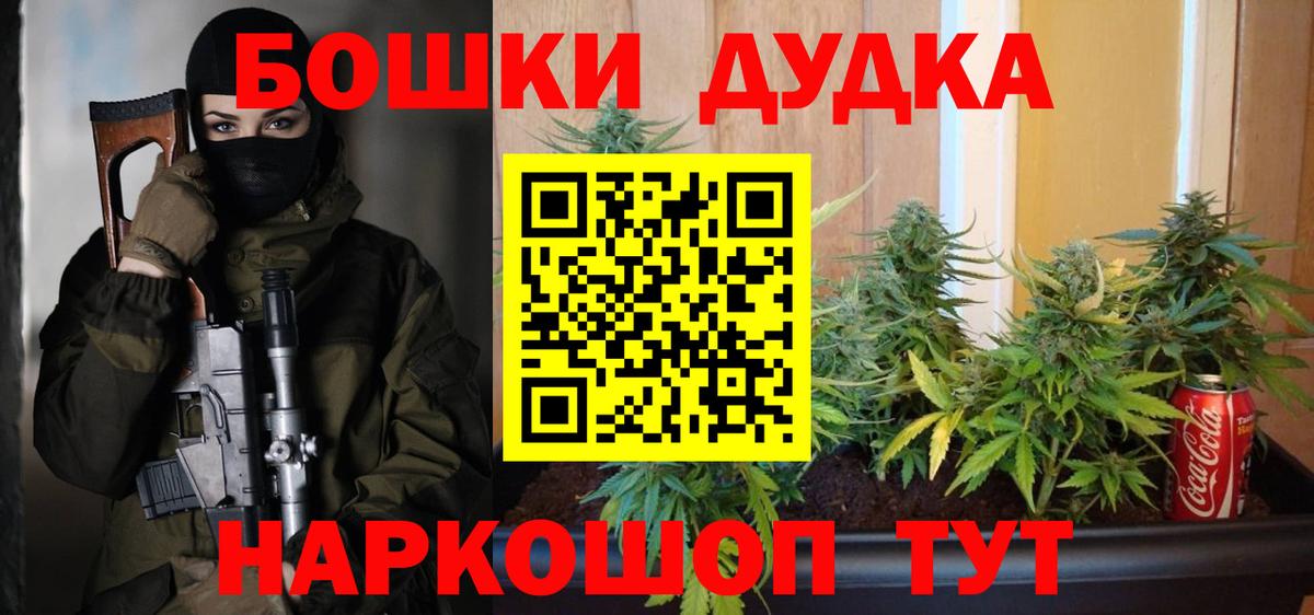 Бошки Шишки Amnesia  Марихуана гибрид  Кунгур  Бошки марихуана OG Kush  Конопля ГИДРОПОН  Вход с VPN 